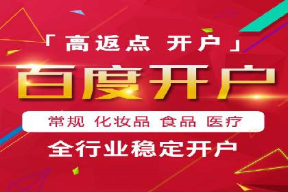 百度推广的创意广告制作方法